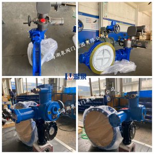 DN600礦用隔爆型瓦斯管道用電動蝶閥