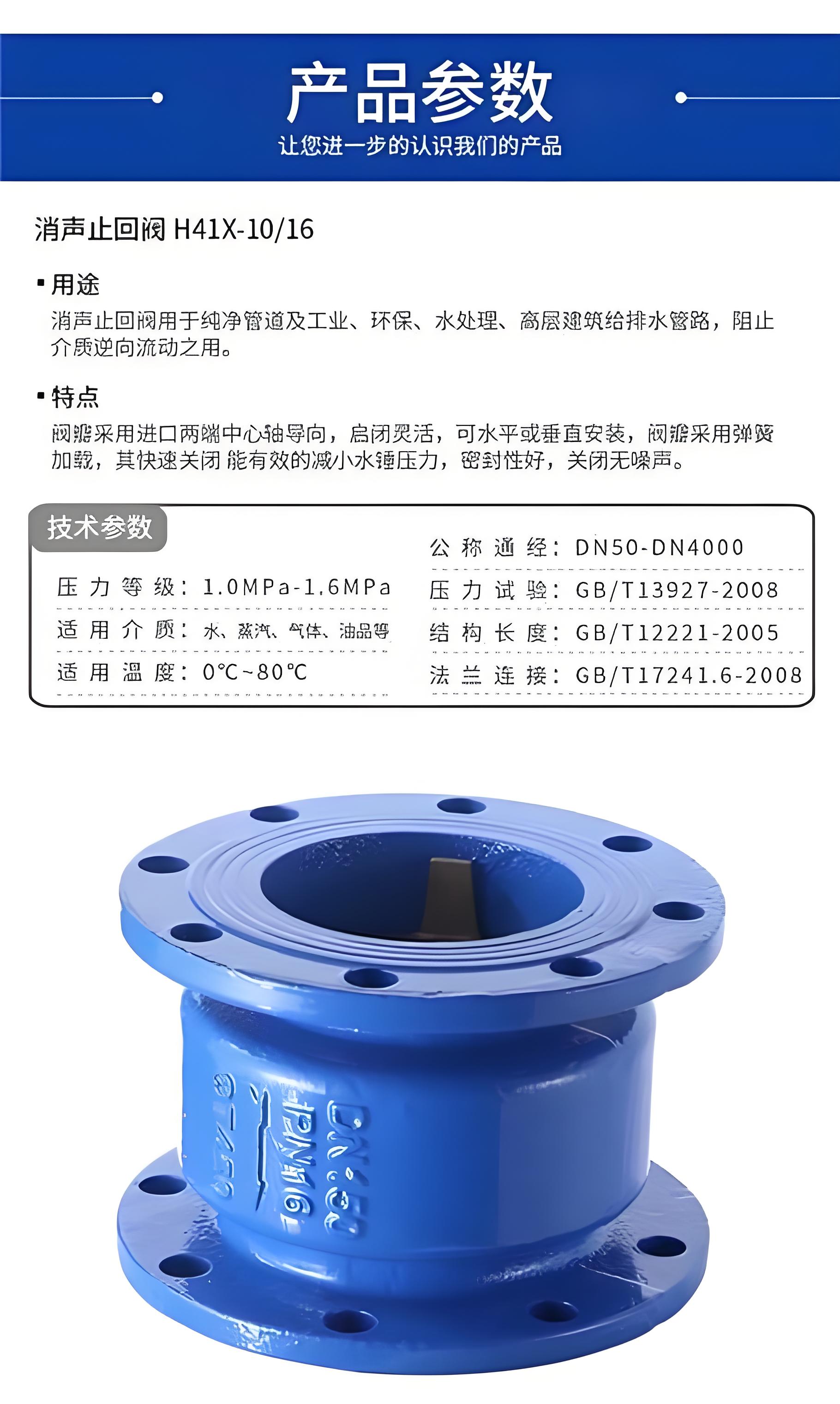 旋啟式止回閥廠(chǎng)家