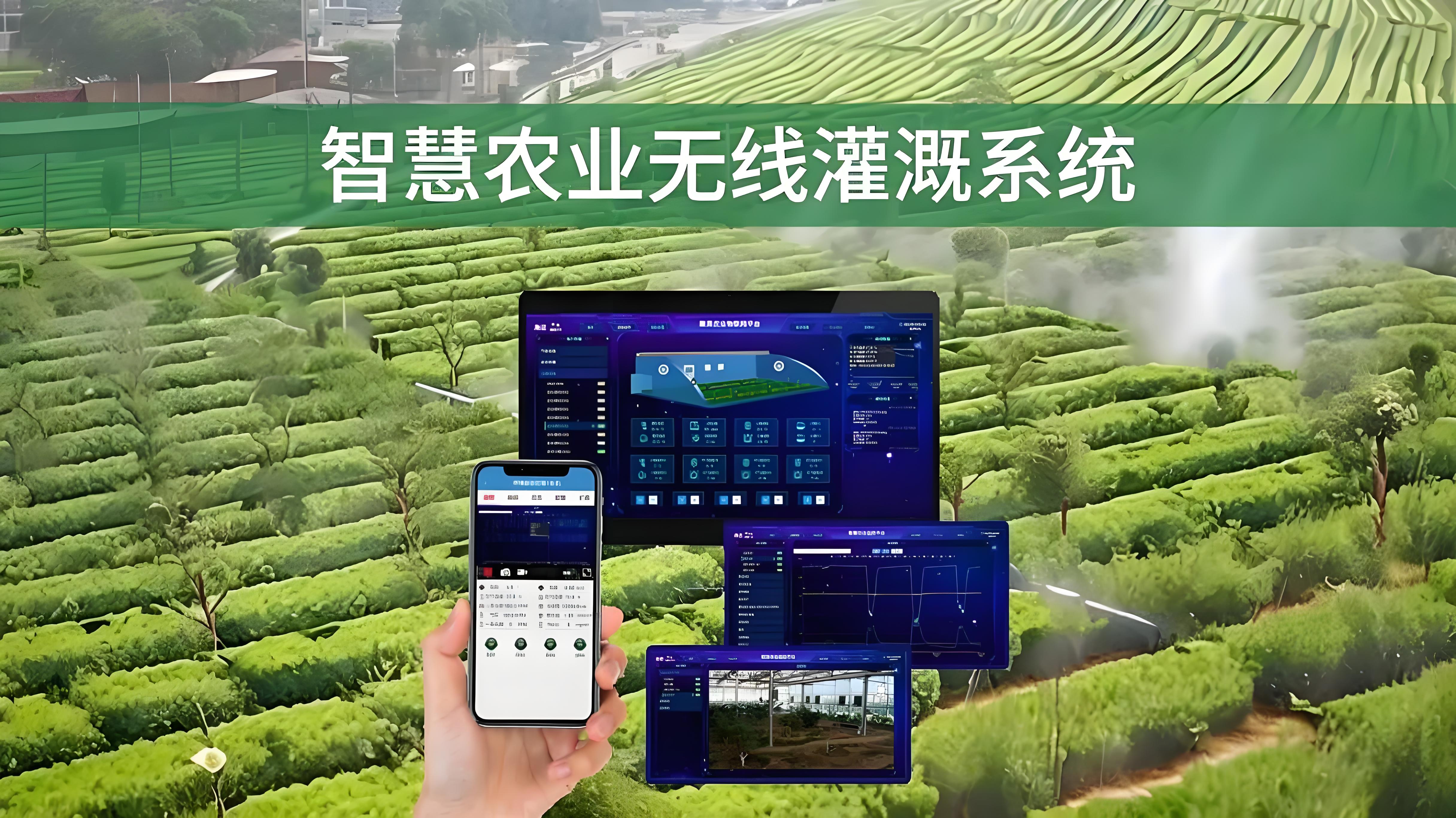 物聯網閥門